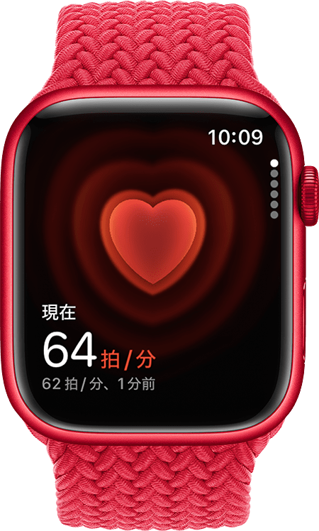 watchos-10-series-8-heart-rate