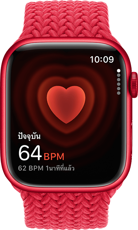 watchos-10-series-8-heart-rate