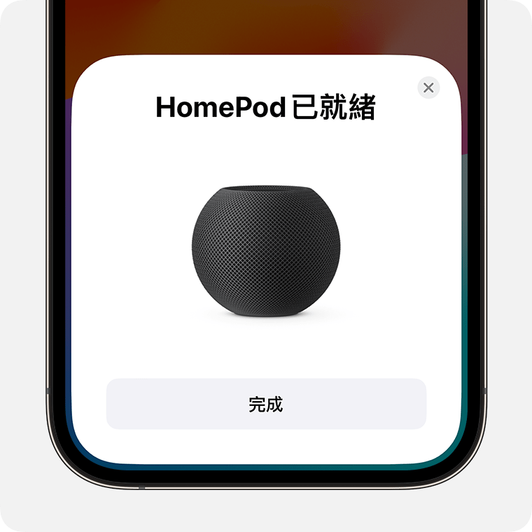 ios-17-iphone-14-pro-home-screen-homepod-is-ready