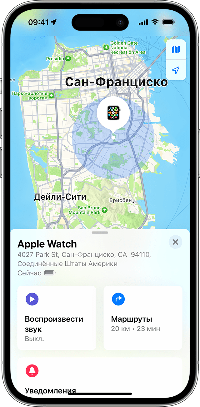 На карте в приложении «Локатор» показано приблизительное местоположение Apple Watch