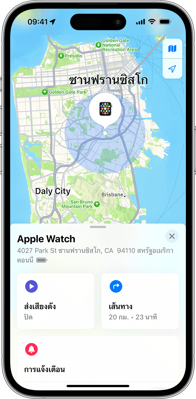 แอปค้นหาของฉันจะแสดงตําแหน่งโดยประมาณของ Apple Watch บนแผนที่