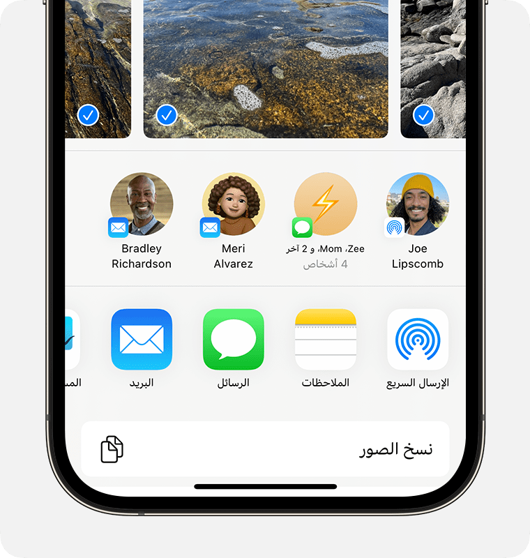 iPhone يعرض ورقة المشاركة مع الصور المحددة وخيار 