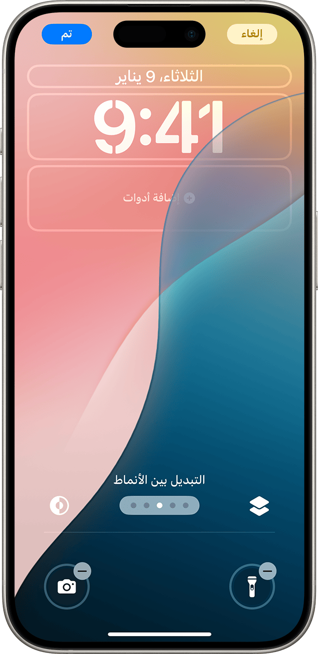 في iOS 18، يمكنك تغيير عناصر التحكم التي تظهر على "شاشة القفل" الخاصة بك عند تخصيص خلفية الشاشة.