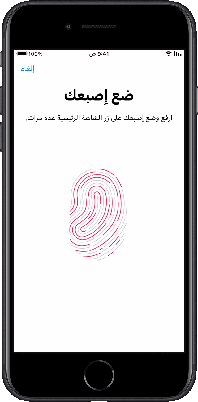 ios15-iphone-se-settings-touch-id-passcode-setup