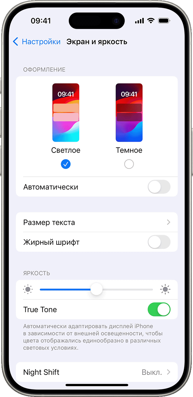 ios-17-iphone-15-pro-settings-control-center