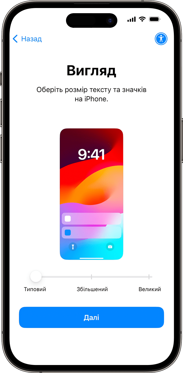 Під час налаштування iPhone з iOS 17 пересуньте повзунок, щоб побачити й потім вибрати бажаний розмір тексту та програм.