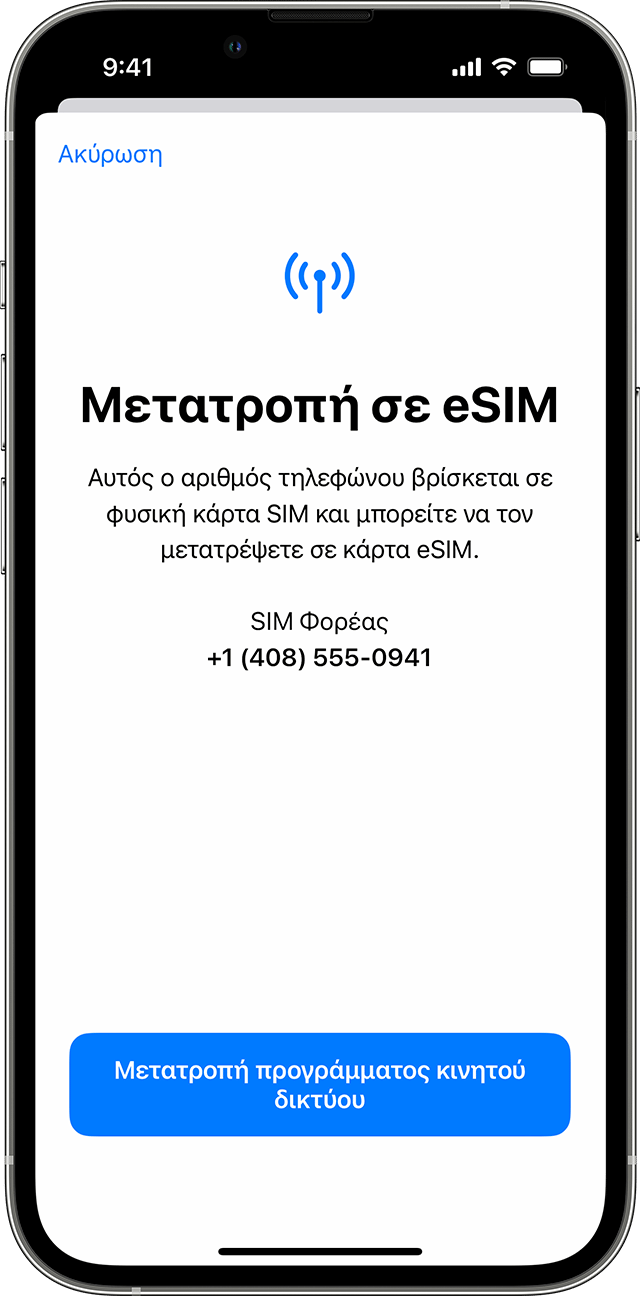 Δεν παρέχεται εναλλακτικό κείμενο για την εικόνα