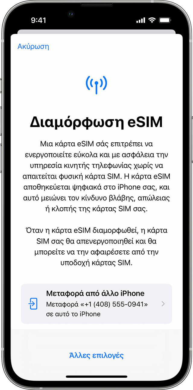 ios-16-iphone-13-pro-settings-cellular-setup-esim