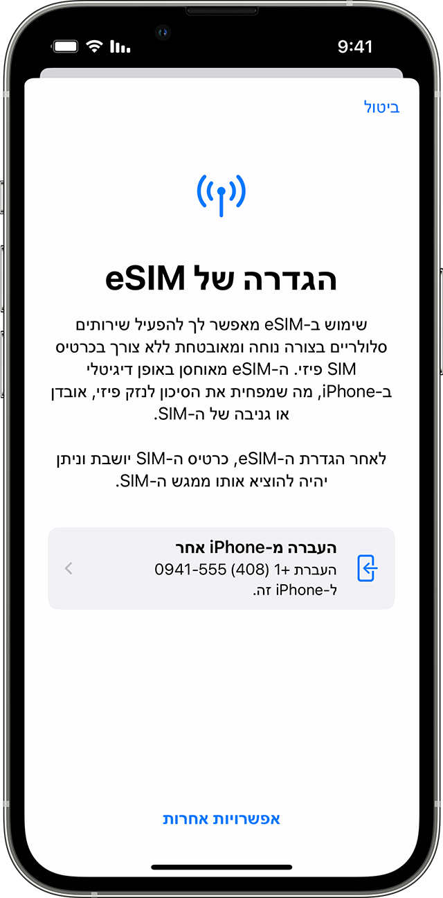 ios-16-iphone-13-pro-settings-cellular-setup-esim