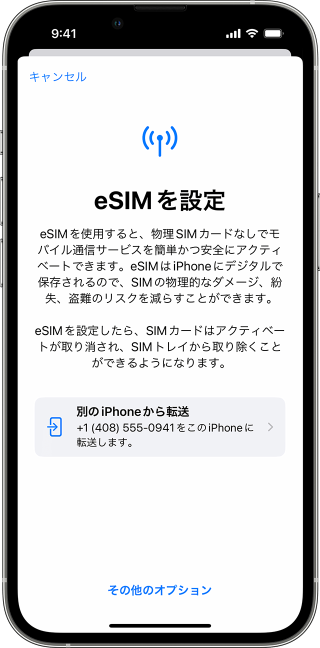 ios-16-iphone-13-pro-settings-cellular-setup-esim