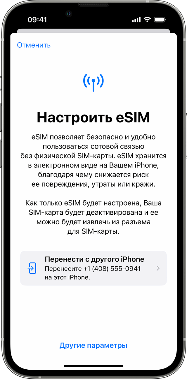 ios-16-iphone-13-pro-settings-cellular-setup-esim