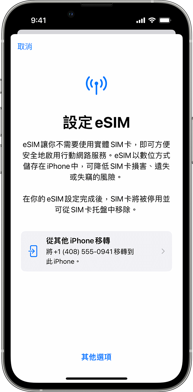 ios-16-iphone-13-pro-settings-cellular-setup-esim