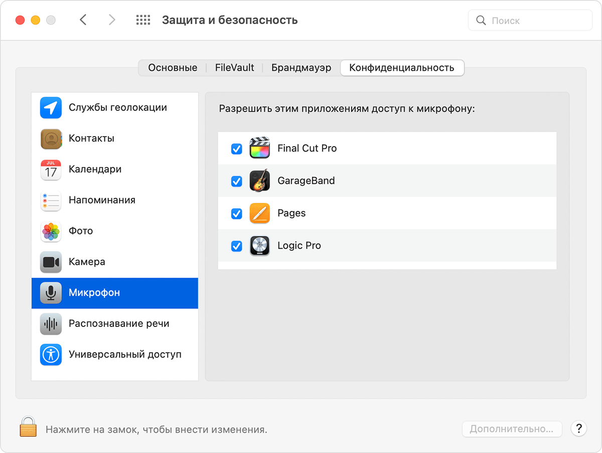 macOS Security & Privacy preferences Privacy tab with Microphone selected