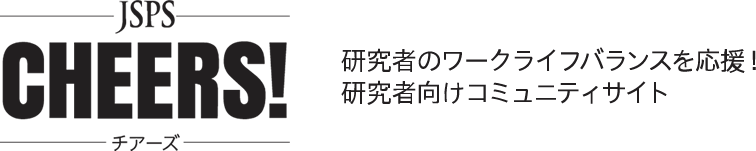 男女共同参画推進ポータル CHEERS!