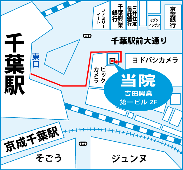 ゆうメンタルクリニック千葉院（心療内科・精神科）アクセスマップ（地図）