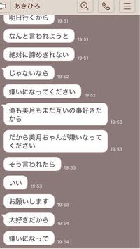 彼氏が私の事を本気で好き、結婚したいと言ってくれるのに出会い系アプリ等をやめてくれません。 彼は20、私は18です。

彼と知り合ったのは1年前、Twitterで話しかけられました。同じ県に住んでいて車で4時間かけて会いに来てくれました。

景色のいい所やショッピングモールに連れて行ってくれたり、何度かデートを重ねました。
「結婚前提で付き合って欲しい。全ての季節を一緒に過ごしたい」と言われ...