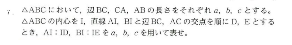 この問題の解き方と図形の書き方を教えてください。