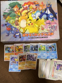 ポケモンカードについてです。

部屋の掃除をしていたら子供の頃に買ったポケモンカードが出てきました。
ポケカは一切わかりませんので教えていただけたら幸いです。 ポケモンカードゲームDPエントリーパック'08DXの方は未開封品のお値段しか見当たらず、枚数が欠品している状態だと中古買取不可でしょうか？

ホロ加工されたものもありましたが、どうしたらいいかわかりません。
何か教えていた...