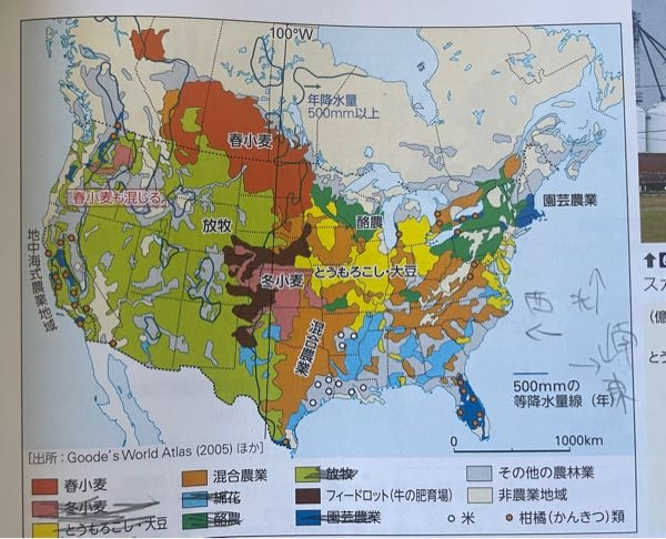 至急！地理の問題です。 アメリカの農業でそれぞれの地域に該当する農業を答える問題なのですが、 太平洋沿岸→（ ）や野菜栽培 答えは柑橘類 で合ってますか？ 画像の地図を見て答える問題で、柑橘類と書いてペケされたのですが柑橘類以外に何も当てはまるものがわかりません。 どなたか教えてください_|▔|○ （先程も同じ質問をしたのですが画像の画質が悪すぎたので再質問してますＴ _ Ｔ）