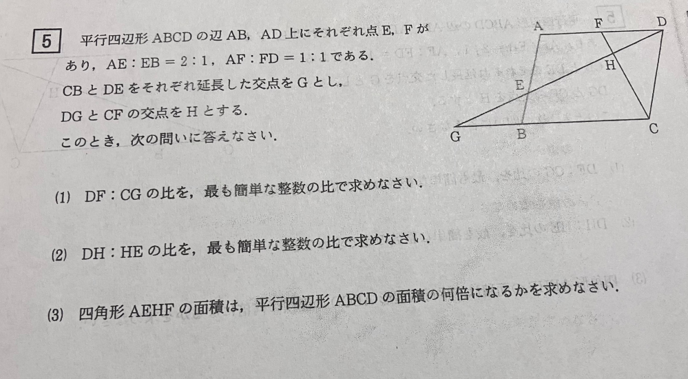 中学数学の問題です。 解説までつけていただけると嬉しいです。