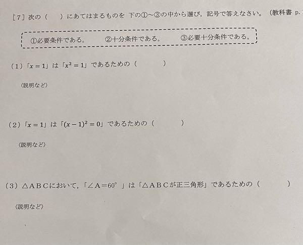 数学の問題です‼️ 分かる方答え教えてほしいです(;o;)