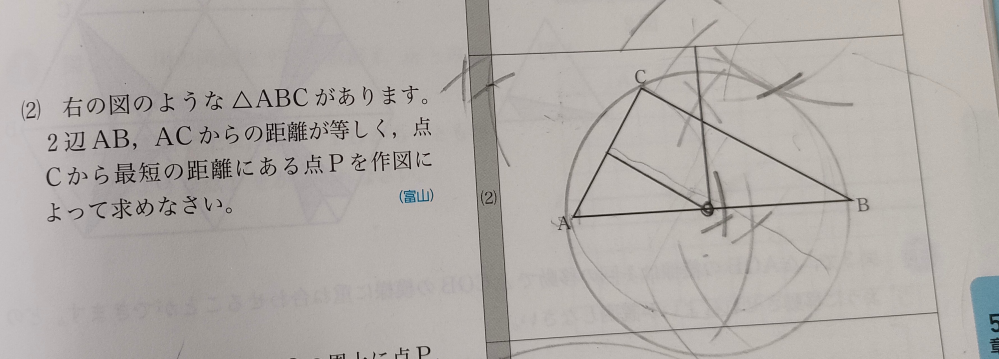 中学生、数学の問題です。 下の問題は、どのように求めればよいのでしょうか？