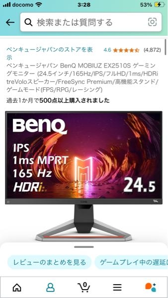 BenQのリモコンってありますか？ 裏操作版でやるの大変で