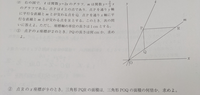 中１ 数学
この問題がわかりません。
どなたか教えてください。
よろしくお願いします。 