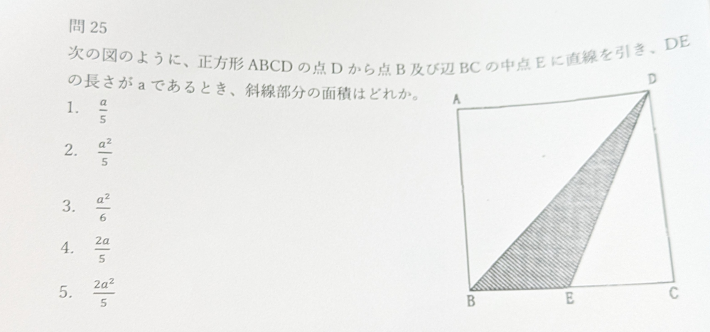 数字について質問です 写真に映っている問題を、計算過程を含めて教えて欲しいです お願いします!!