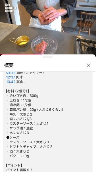 これ2人分の材料なんですが4人分作ると材料どれくらい増えますか？ 教えてくれるとうれしいです。