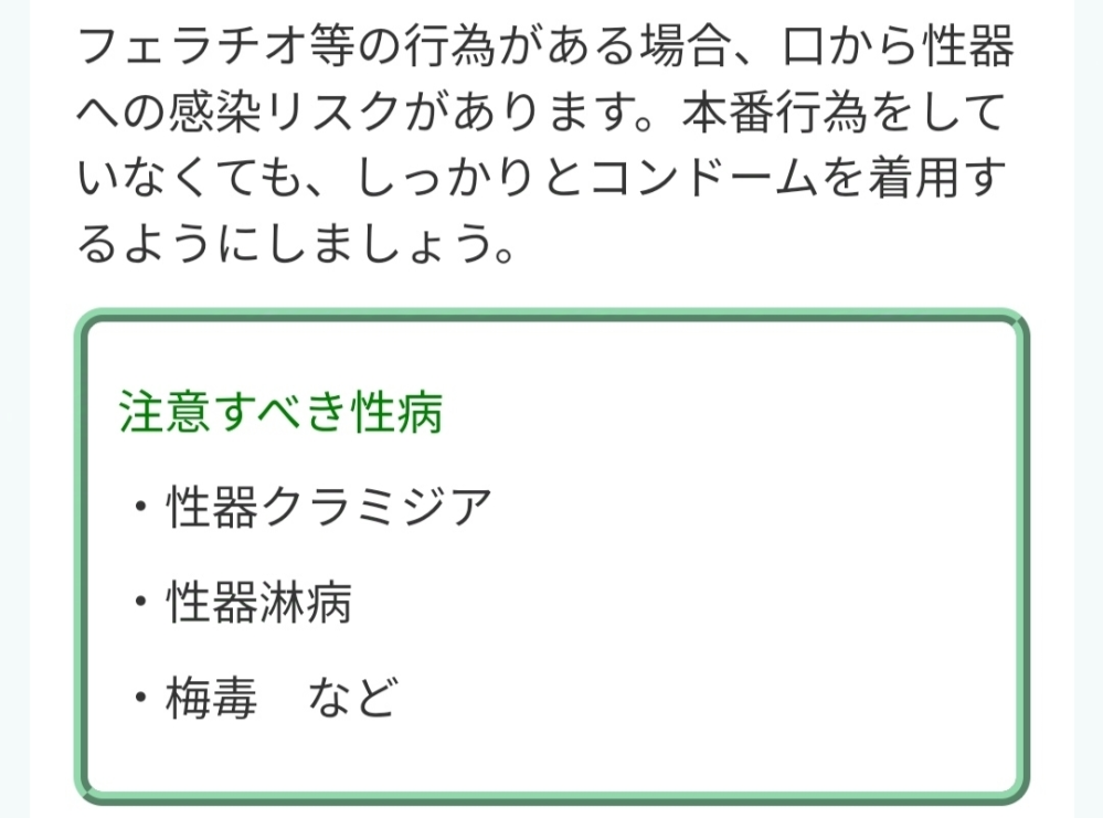 ゴ 無に出来ますか？