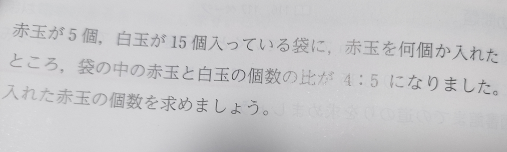 いつもお世話になります。 こちらの解き方を教えて頂けないでしょうか？よろしくお願い致します。