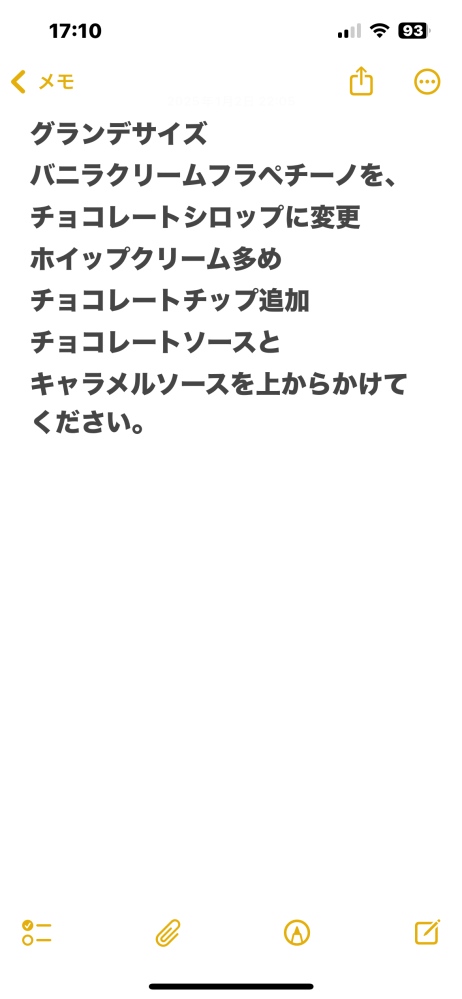 スタバについて質問です。 下記のカスタムは美味しいですかね？ ちなみに、コーヒーなしで苦くない甘〜い濃厚なチョコとキャラメルのフラペチーノがいいです。