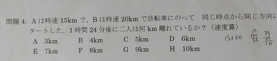 至急 数学です。教えてください