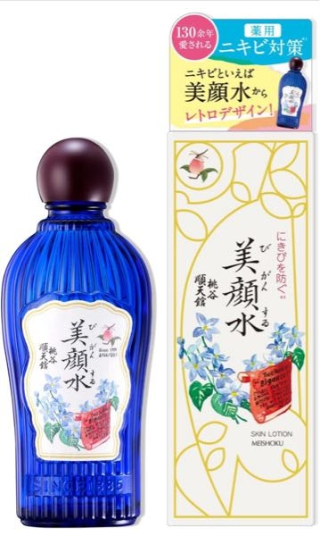 【至急】 こちらの明色美顔水 薬用化粧水という商品の容器は硝子でしょうか？ 硝子だと思うのですが確信が欲しいです。 ご存知の方よろしくお願いいたします。