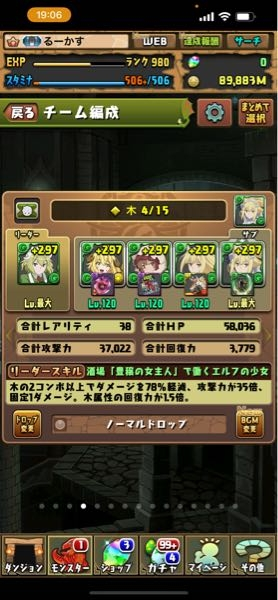 パズドラのアイズ編成について質問したいです ネットの情報で持ってるもので組んでみたのですが ドライアド▶︎ハロウィンパイモン リリルカ▶︎デッドプール 究極アイズ▶︎スティード アイズ▶︎クバーシェン アイズ▶︎ナツイグ リューリオンの武器がゼルクレアで未所持です、、 ゼルクレア武器の代用教えて頂きたいです！！ 他に持ってたらこのキャラ、武器の方がいいよなどありましたら教えて頂きたいです、お願いします！ ちなみに、汎用テンプレを作りたいと思ってます