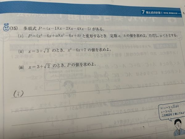 答えと、やり方、教えて下さい(๑o̴̶̷᷄﹏o̴̶̷̥᷅๑)