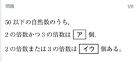 この問題の回答を教えてください 