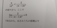 至急
数Ⅲについてです。添付画像は解答の1部なのですが、なぜここではさみうちの原理がつかえるのでしょうか。
絶対値が関係ありますか？ 