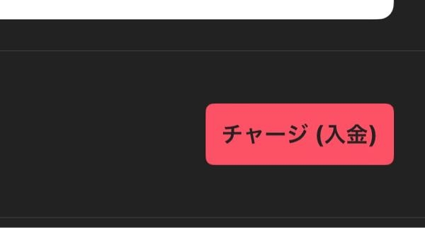 メルカリについて質問です。売上金をメルペイにしたいのですがポイント購入という画面がないのですがどうしたら良いでしょうか？