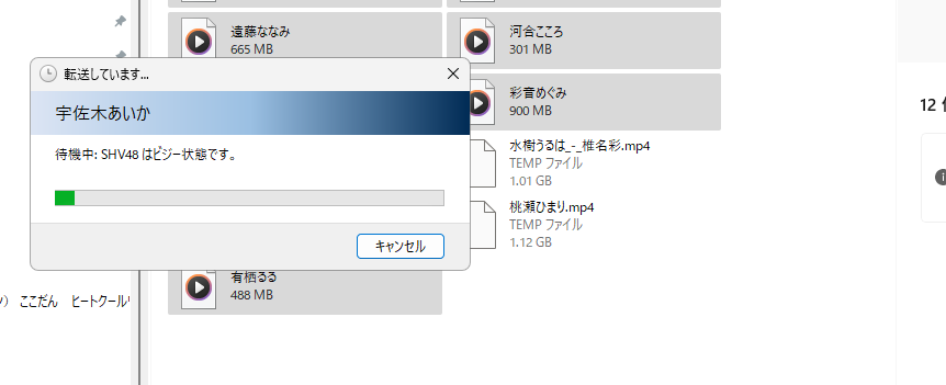 PCにスマホをつなぐと、勝手にデーターを転送し始めてしまうようになってしまいました。 何が原因でどう治すか教えてください。 写真のスクショは勝手にコピー（転送）されている画面です。PCのどこに転送されているのかわからなかったので怖くてすぐケーブルを抜きました。 昨日までは手動でコピーや転送をしてたのに今朝急にこのような事態なって戸惑ってます。一応ネットで調べて以下のサイトの設定をしましたが、なおりませんでした。 https://nikonimglib.com/nvnxi/onlinehelp/ja/tr021500.html 【備考】 データ自体がアダルトサイトのダウンロードファイルなのでウィルスの可能性もありますかね？ PC：Windows11 スマホ：アンドロイド