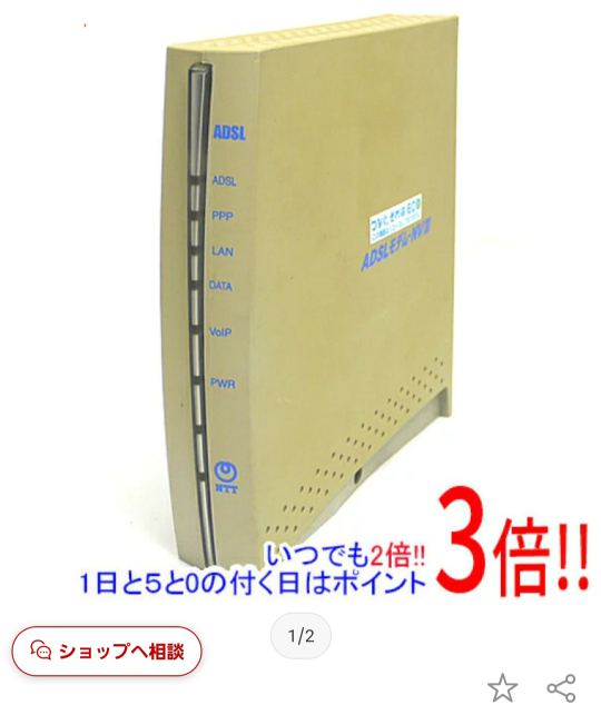 手元にPanasonicのVE-F043-Wの電話機があり、電話工事業者にこの電話機はADSLルーターがないと通話ができないと言われました。 回線工事は完了していてあとはモデムを用意するだけなのですが、こちらのモデムを電話機に繋げれば通話ができるのでしょうか？ 千葉県で使用したいです。 このモデムに黒いアダプター？もセットで販売されています。 商品説明 商品名 :NTT東日本製 ADSLモデム 仕様 :有線LAN速度 10/100 Mbps 有線LANポート数 1 対応セキュリティ UPnP 幅x高さx奥行 35x180x174 mm 重量 900 g