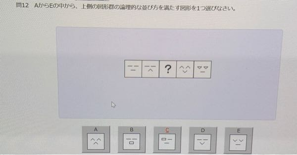 webテストのcab 法則性で この画像の答えと解説をお願いしたいです。