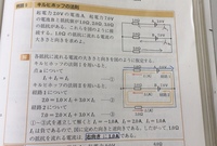 電流の流れる向きにについて質問です。

キルヒホッフの法則を使う下のような問題についてです。
最初に仮定した電流の向きが計算によって逆向きになった場合に毎回わからなくなります。 中学校で電流は電池の正極から負極に流れる（高校の化学や物理でも習った気がします）と習ったと思うのですが、下の問題で計算した結果青矢印のように電流が流れるというのが理解できません。


①電流は負極から正極...