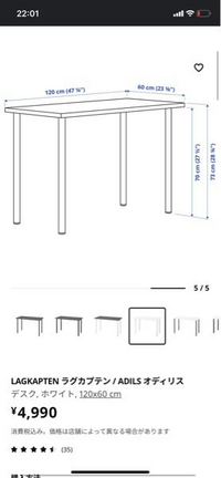 IKEAのこのデスクを使ってる方に質問です。
モニターアームを付けることは可能でしょうか？ 