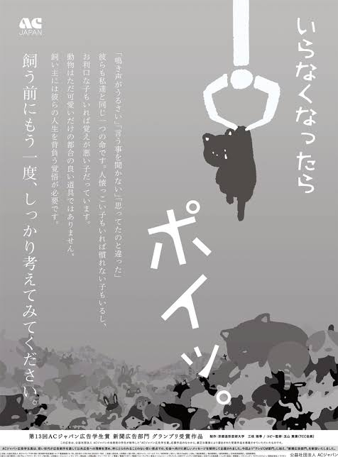 中3です！国語の授業で下のポスターの批評文を書くことになったんですけどどうやって書いたらいいか分からないので教えてくれると嬉しいです！