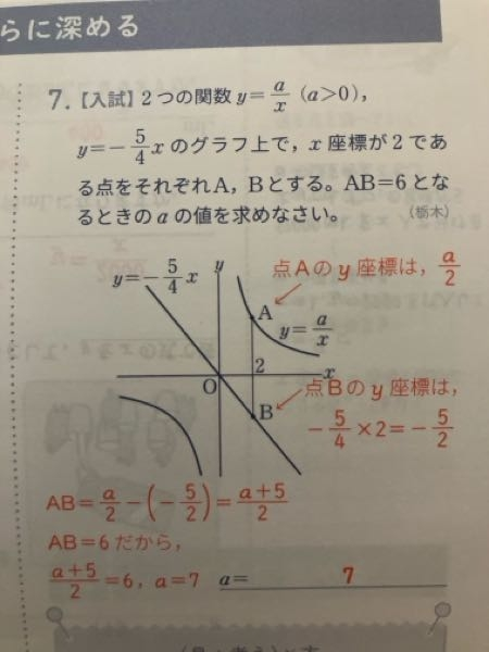 この問題を教えてください