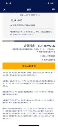 今からちょうど1年前に
セゾンゴールドアメックス年会費優遇型に
入会しました。
S枠は300万円いただきました。
今、持ってるカードの中では
利用可能枠が最も大きいカードです。 しかし、入会してから殆どカード利用する事は無く、
使っても月に2万円程度だったり、
1ヶ月の間にカード利用実績が0円だったりしてます。
そんな程度のカード利用実績なんですが、
急遽、限度額の300万円を超える
カード...