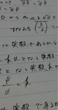 至急
字綺麗ですか？ 