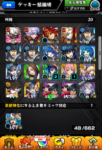 モンスト

超究極アクセラレータが欲しいのですが
適性が中野一花しかおらず、課金もする予定ありません。(上条当麻が好きなキャラでは無いため）

どの編成でいけばよいでしょうか？ また、勝てる見込みありますかね？